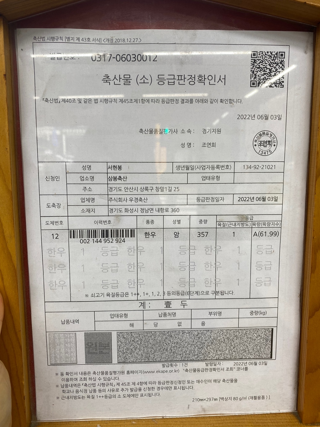 220616.jpg