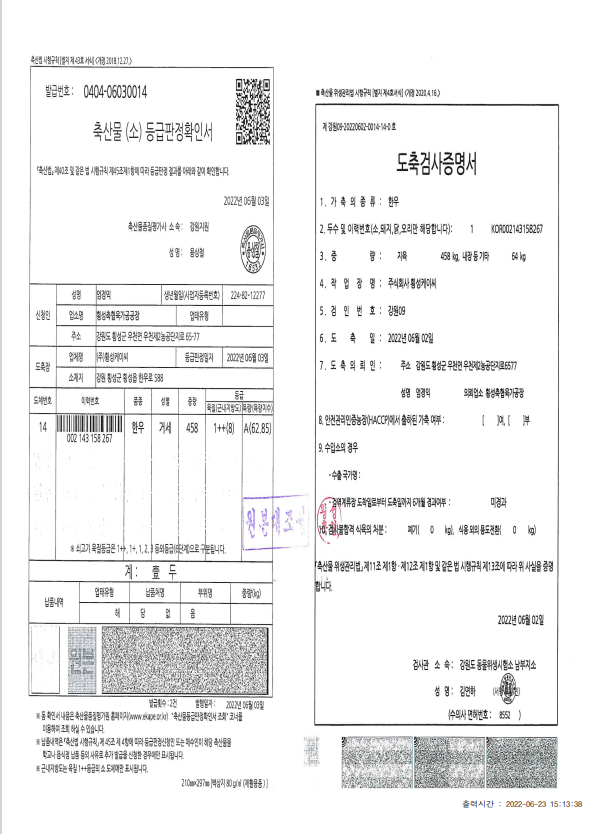 KakaoTalk_20220623_151454329.png