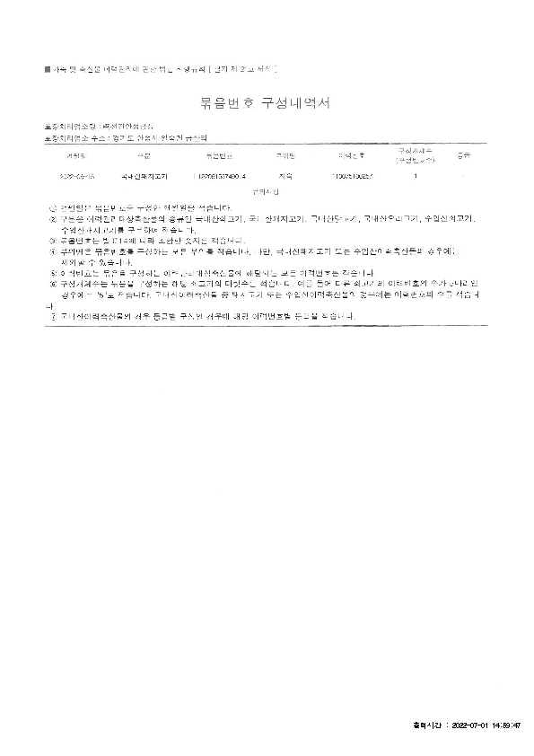 IVIV01000_12.jpg