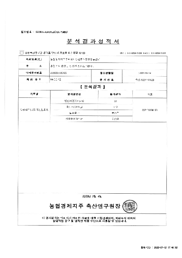 IVIV01000_4.jpg