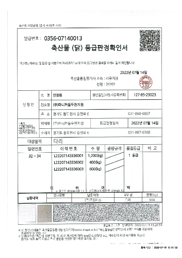 IVIV01000_21.jpg