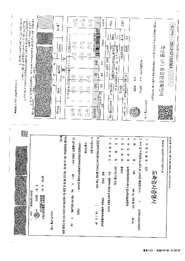 IVIV01000_1.jpg