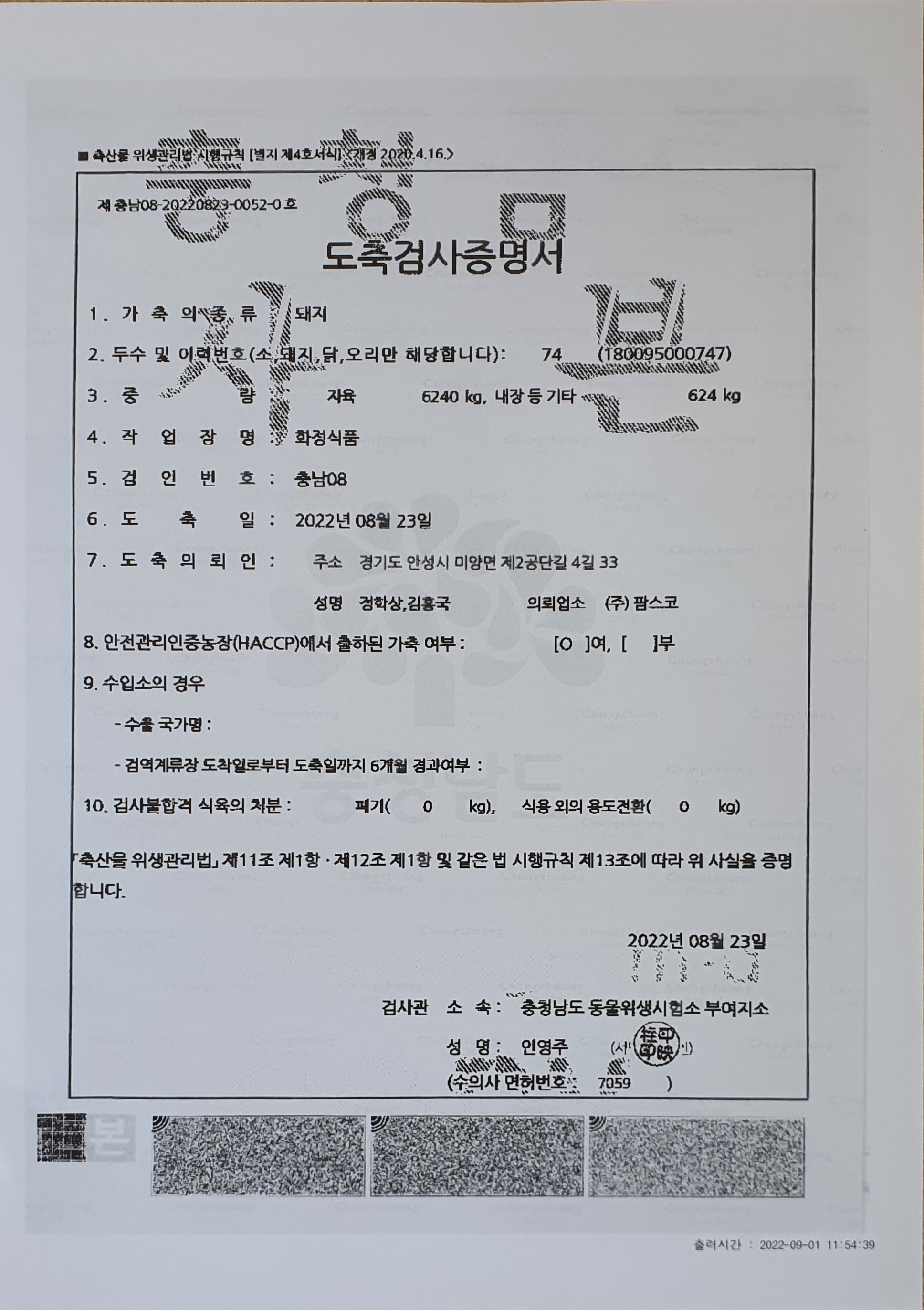 KakaoTalk_20220906_111352297_01.jpg