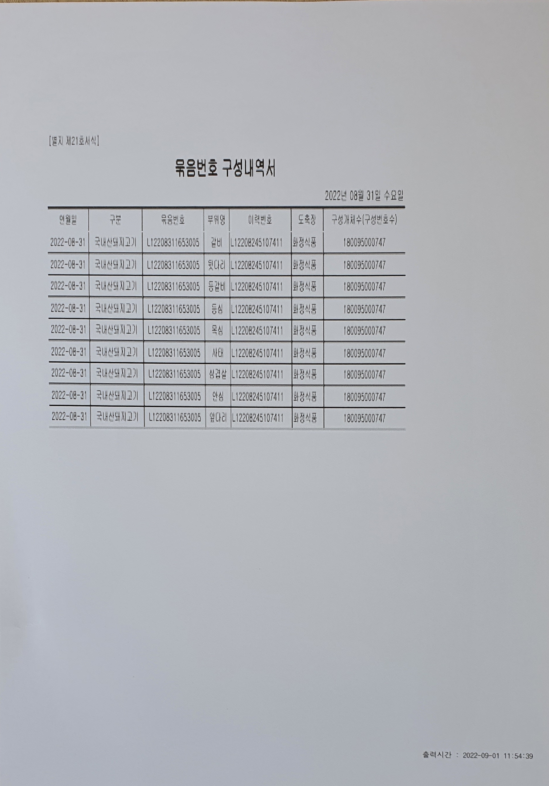 KakaoTalk_20220906_111352297_02.jpg