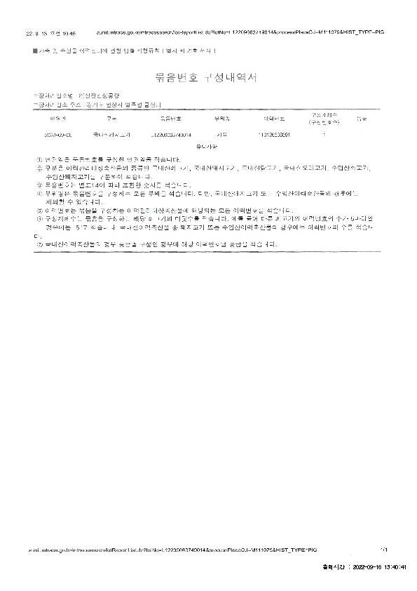 IVIV01000_2.jpg