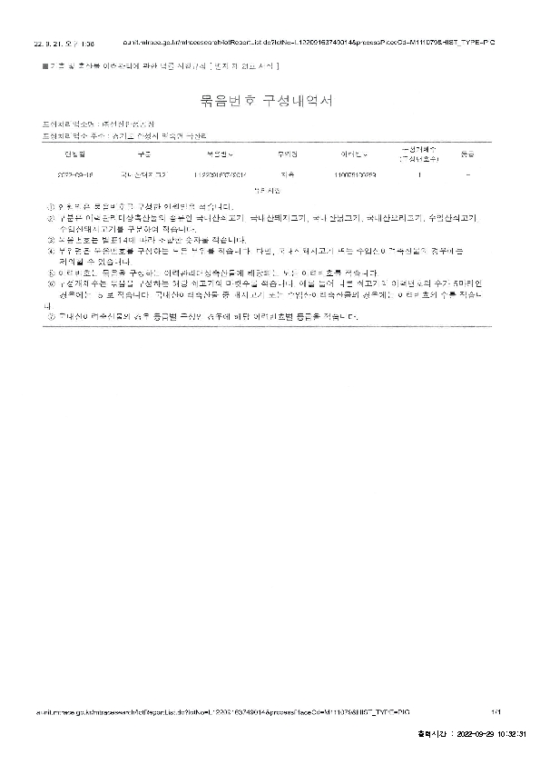 IVIV01000_2.jpg
