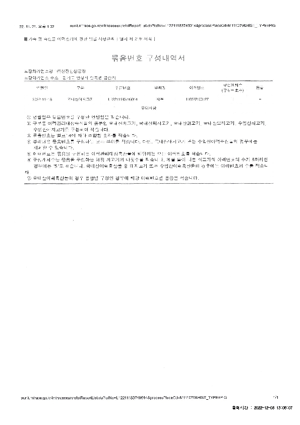 IVIV01000_2.jpg