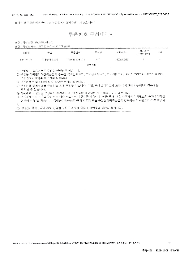 IVIV01000_2.jpg