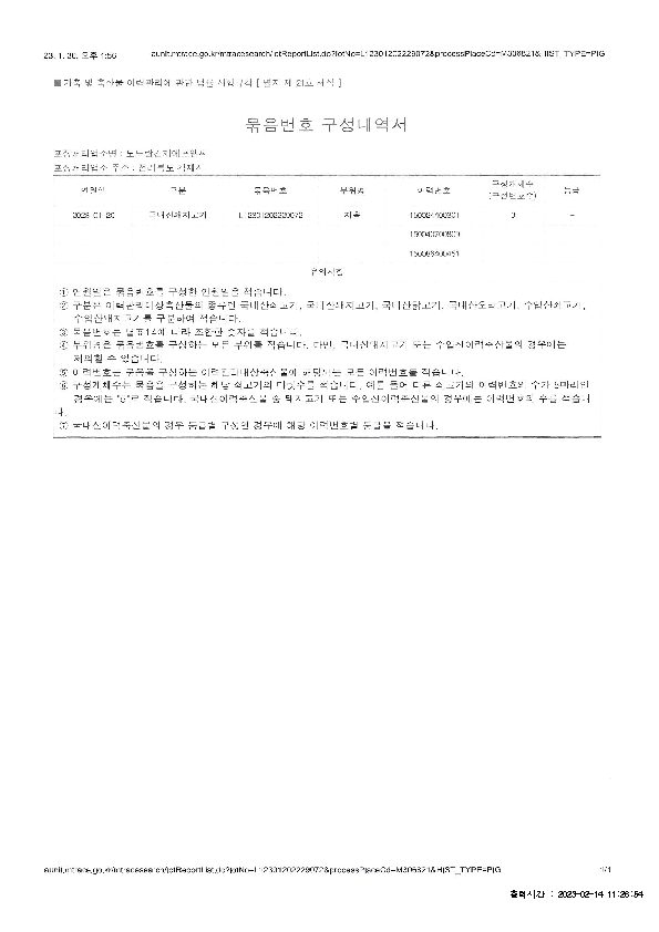 IVIV01000_2.jpg