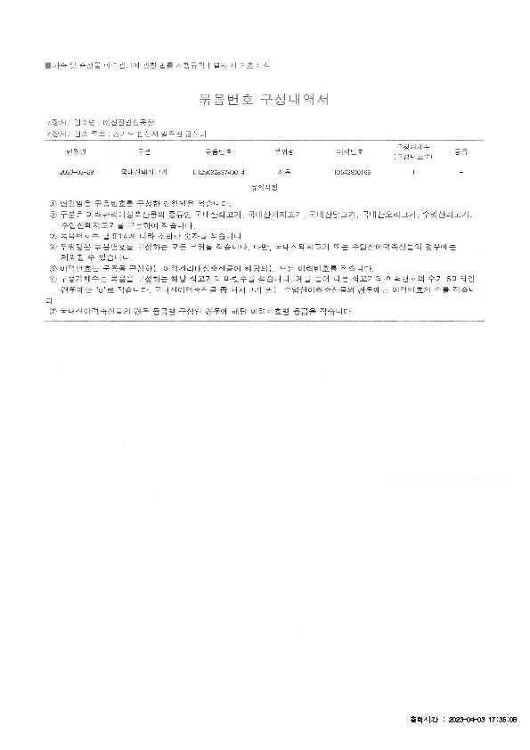 IVIV01000_1.jpg