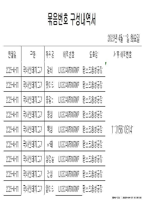IVIV01000_3.jpg