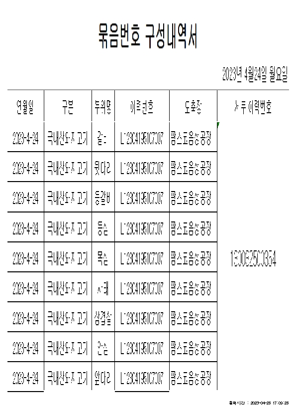 IVIV01000_2.jpg