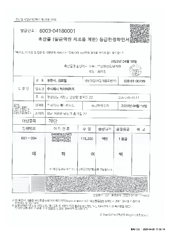 IVIV01000_12.jpg