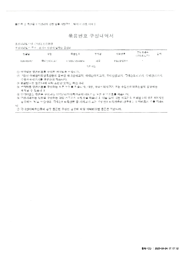 IVIV01000_11.jpg