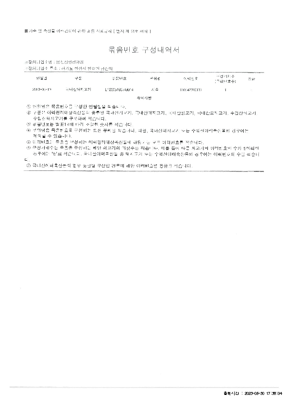 IVIV01000_1.jpg