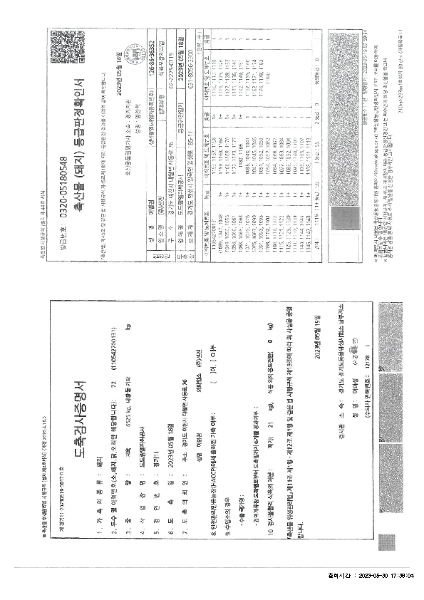 IVIV01000_2.jpg