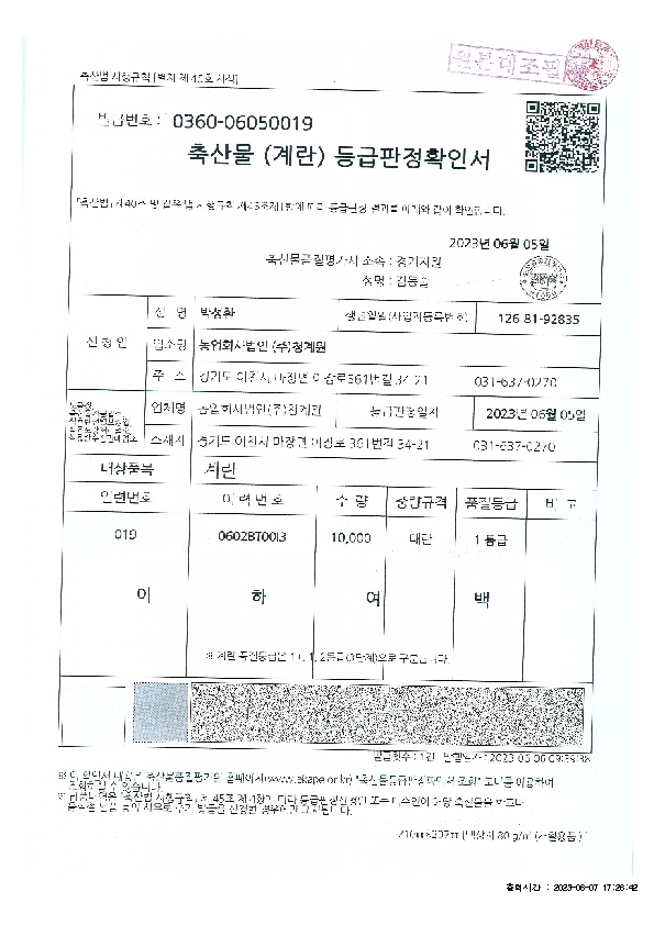 IVIV01000_1.jpg
