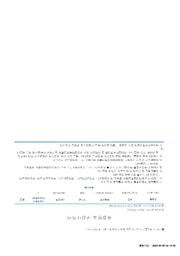 IVIV01000_1.jpg
