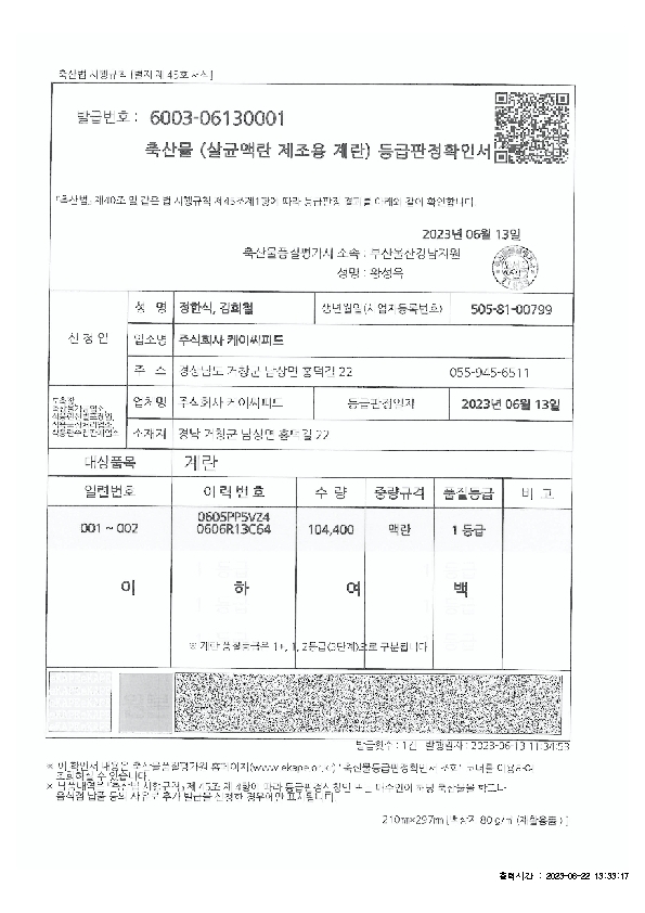 IVIV01000_2.jpg