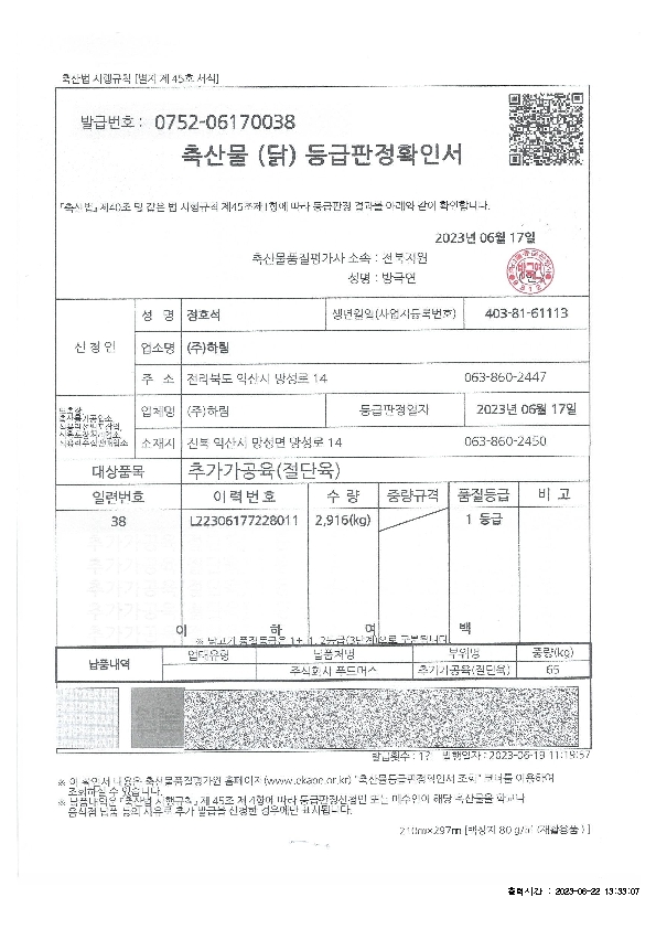 IVIV01000_7.jpg