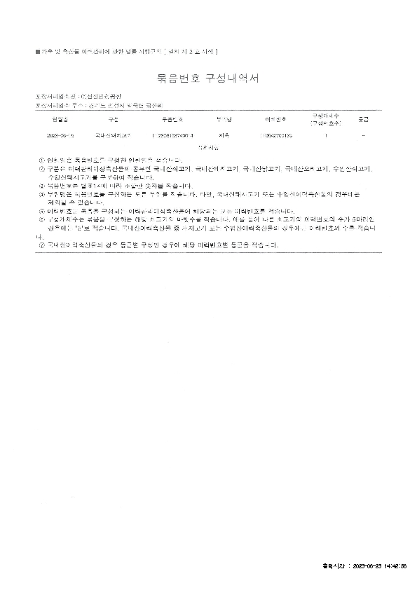 IVIV01000_1.jpg