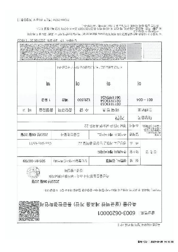 IVIV01000_2.jpg