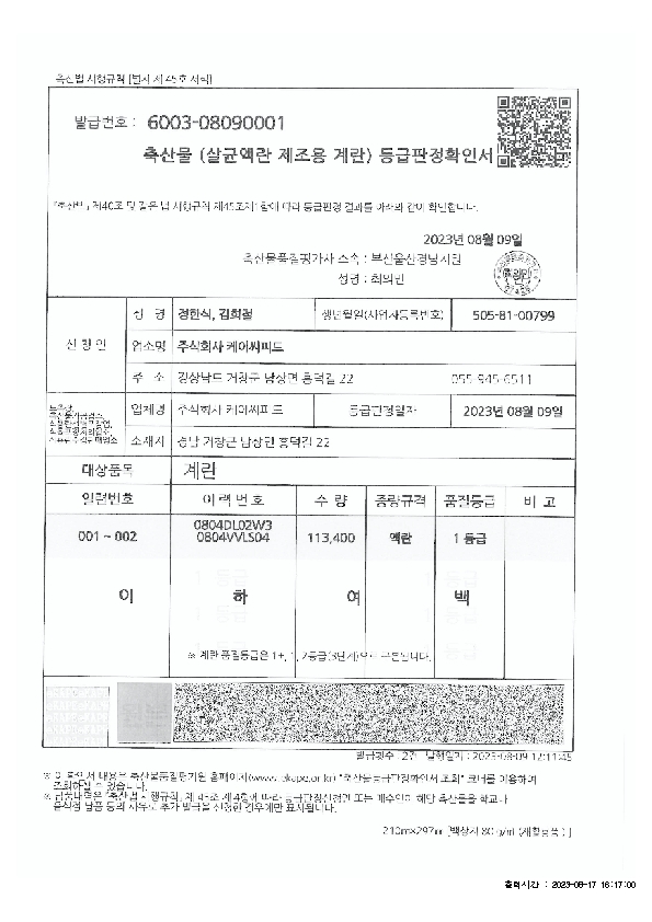 IVIV01000_2.jpg