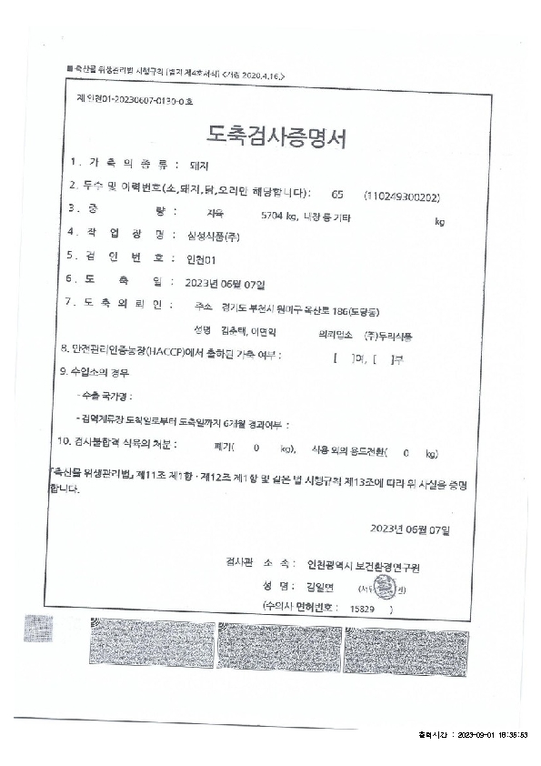 IVIV01000_2.jpg