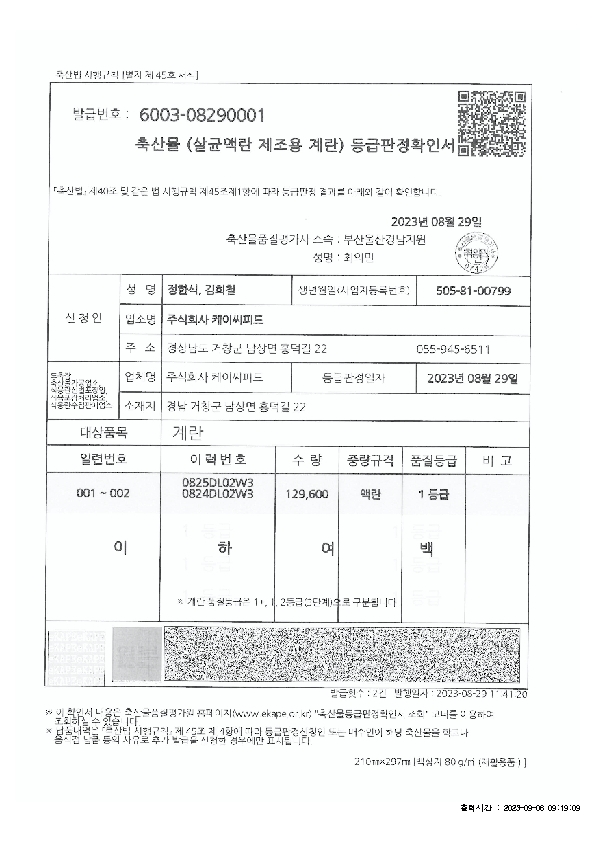 IVIV01000_2.jpg