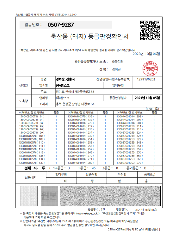 KakaoTalk_20231016_130109310.png
