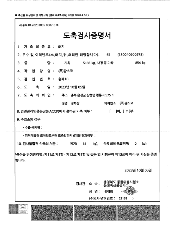 KakaoTalk_20231016_130131968.png