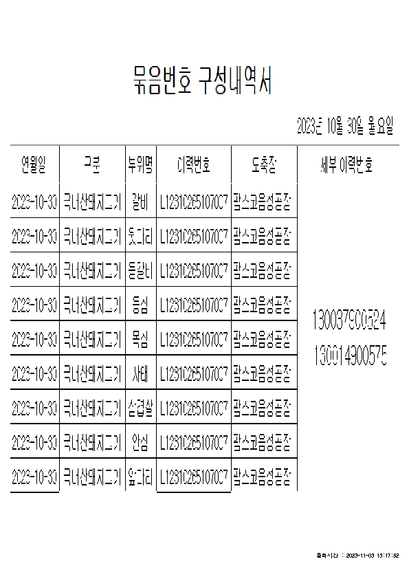 IVIV01000_1.jpg