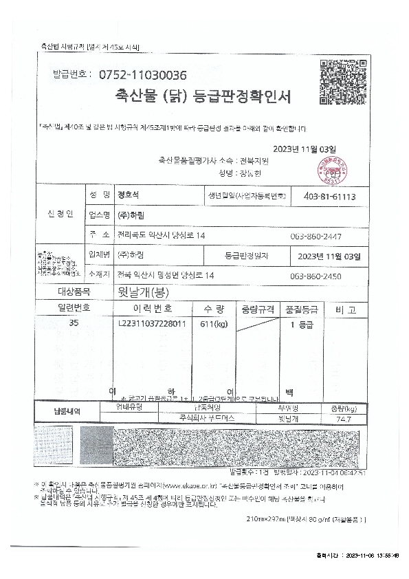 IVIV01000_7.jpg