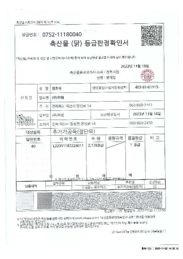 IVIV01000_6.jpg