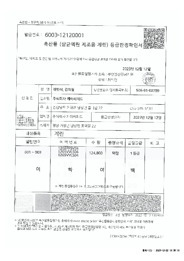 IVIV01000_2.jpg