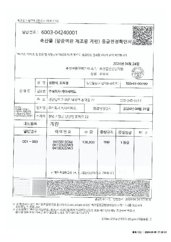 IVIV01000_20.jpg