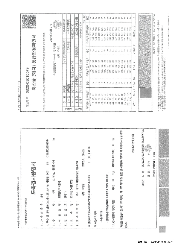 240509.jpg