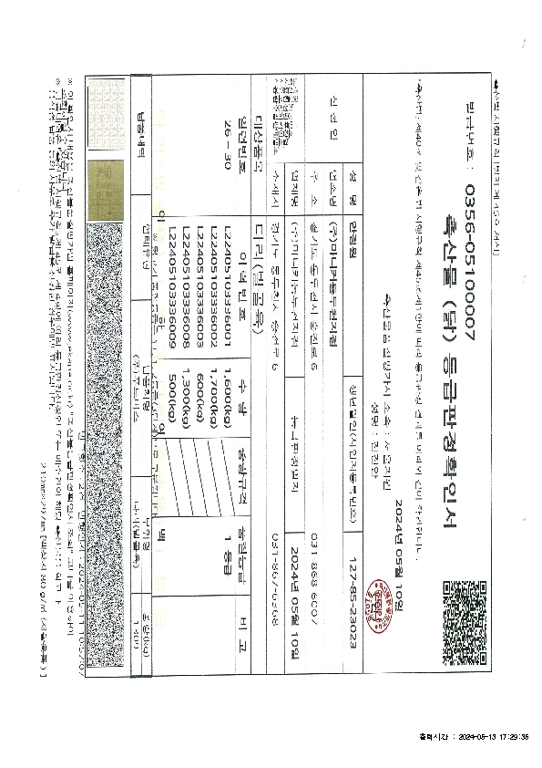 IVIV01000_2.jpg