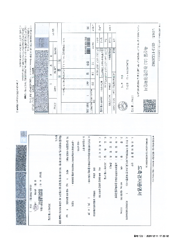 IVIV01000_1.jpg