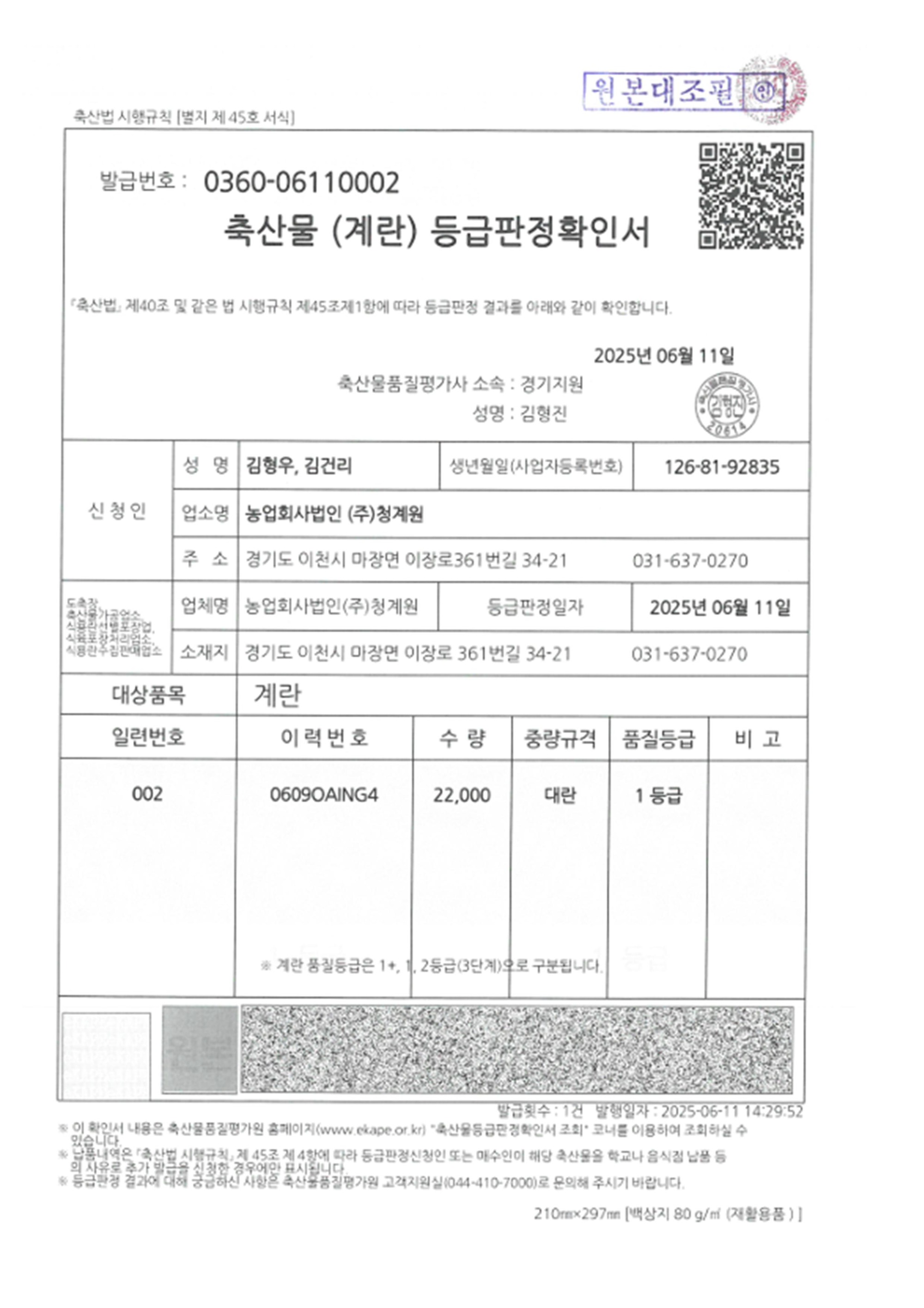 빈 문서 2001.jpg