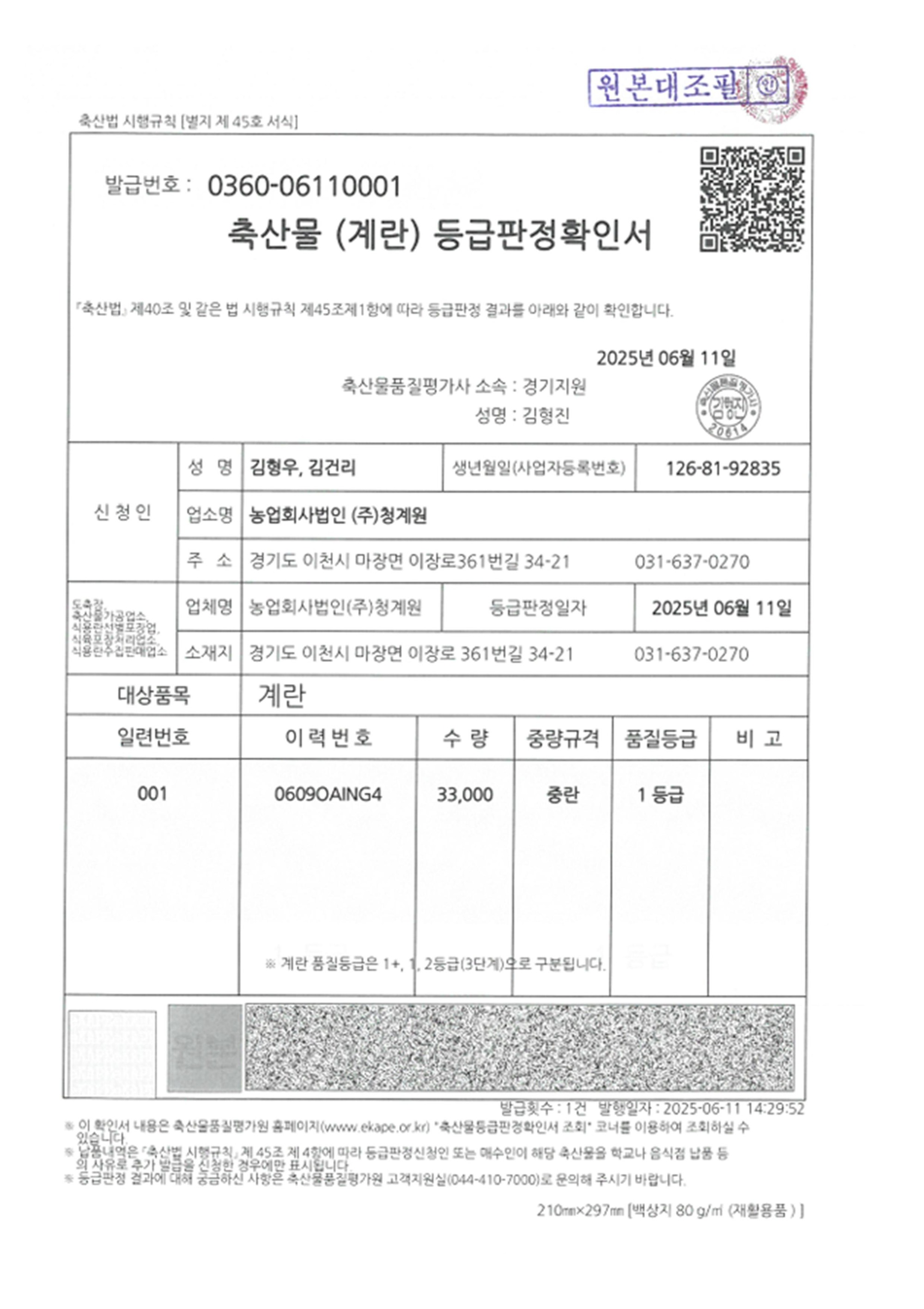 빈 문서 2003.jpg