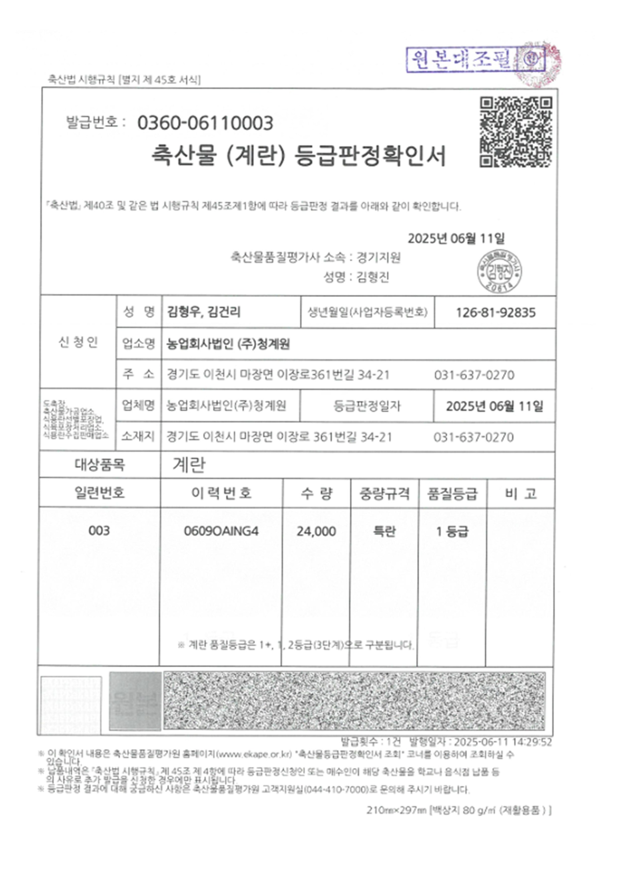 빈 문서 2004.jpg