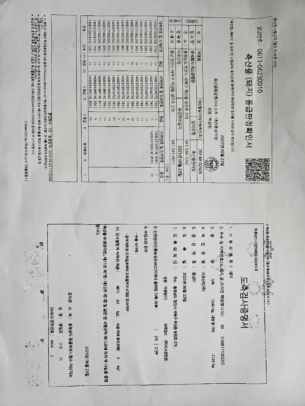 KakaoTalk_20250630_134339590.jpg