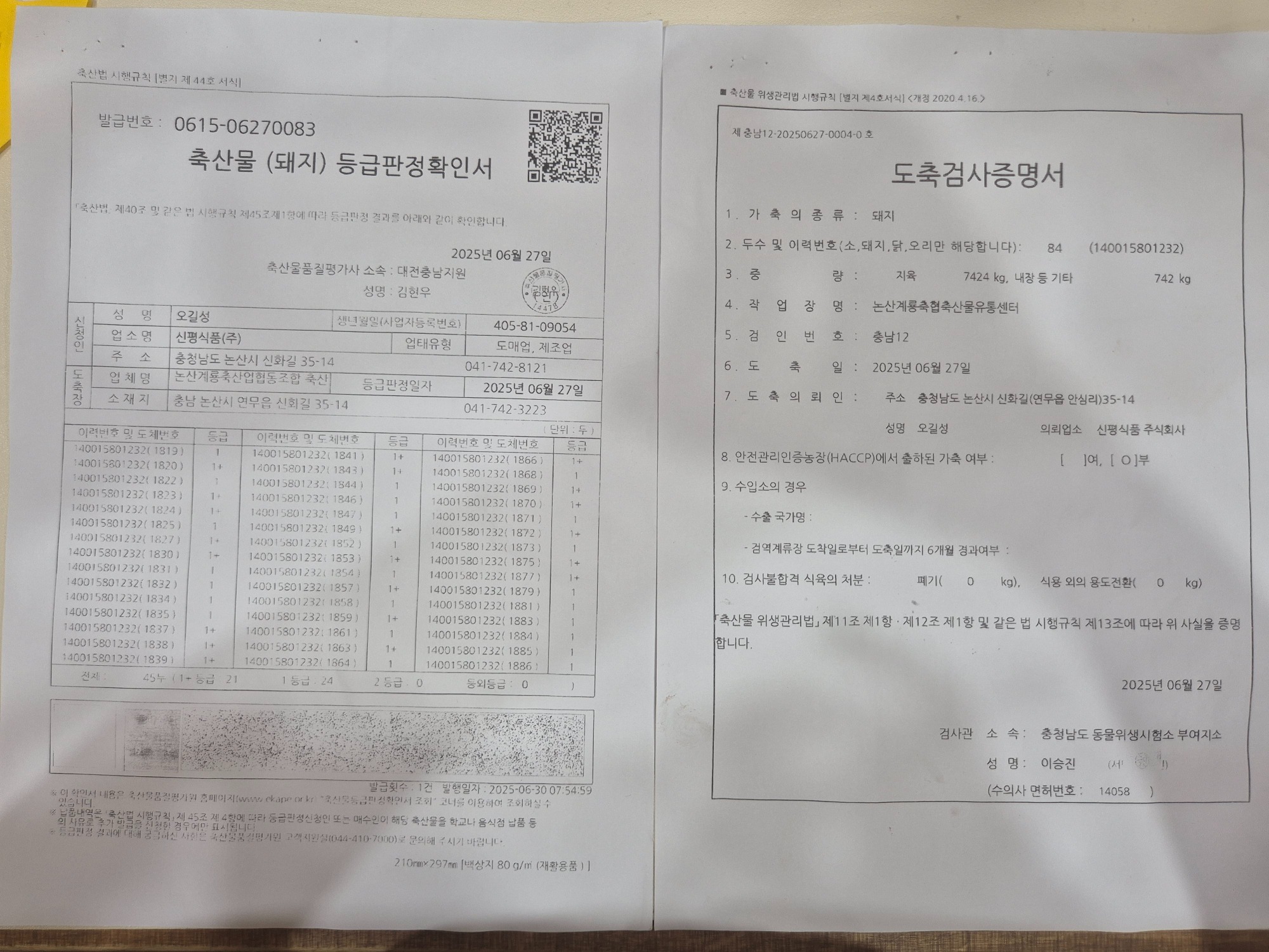 KakaoTalk_20250717_172915298.jpg