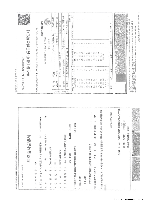 250902.jpg