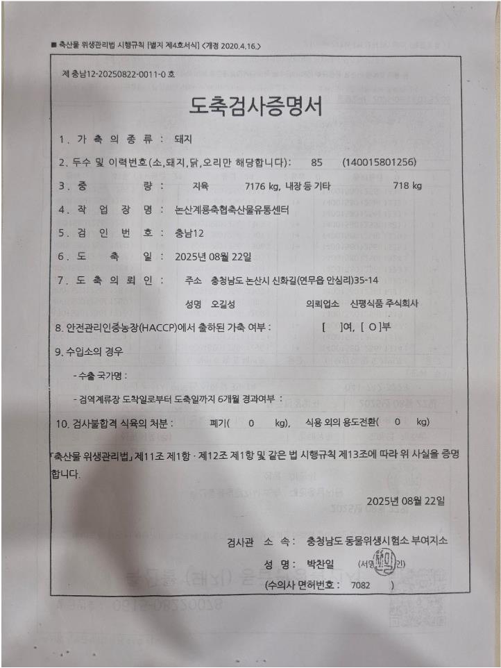 2509041.jpg