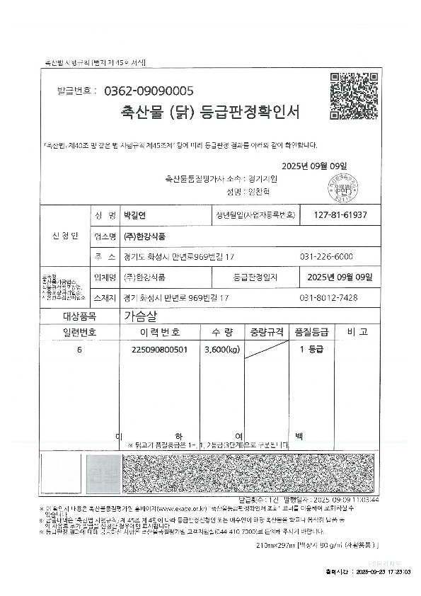 IVIV01000_2.jpg