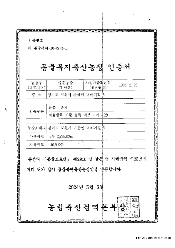 IVIV01000_9.jpg