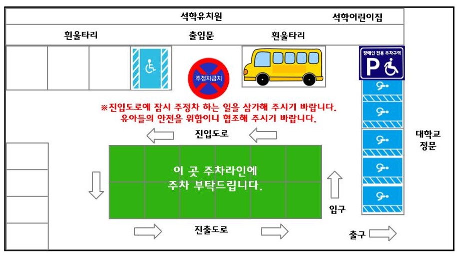 주정차 안내지도.jpg