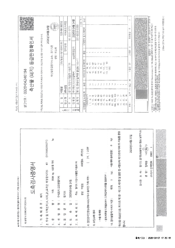 260507.jpg